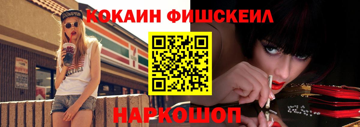 наркота  Кокаин Колумбийский  КОКАИН  Кокаин VHQ  Вход с VPN  Усолье-Сибирское 
