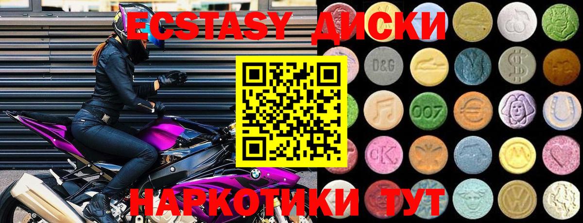 MDMA  Гашиш  Вход с VPN  МЕТАМФЕТАМИН  МЕФ   МАРИХУАНА  Усолье-Сибирское  Гашиш 