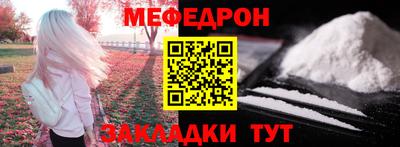 а пвп мука Лесосибирск