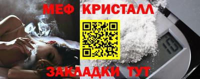 кокаин VHQ Ливны