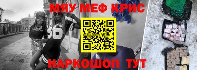 кокаин VHQ Ливны