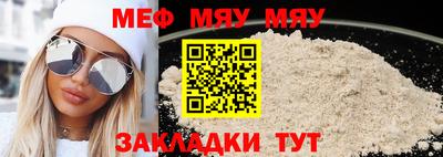 а пвп мука Лесосибирск