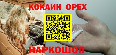 а пвп мука Лесосибирск