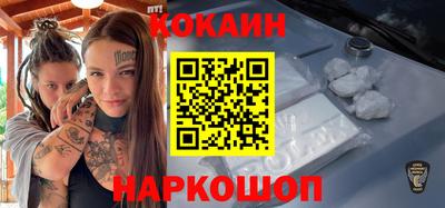гашик Ликино-Дулёво