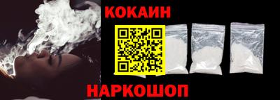 гашик Ликино-Дулёво