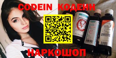 кокаин VHQ Ливны