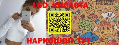 кокаин VHQ Ливны