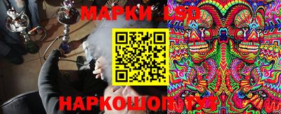 кокаин VHQ Ливны
