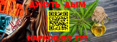кокаин VHQ Ливны
