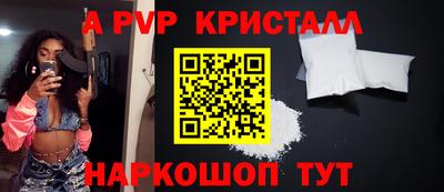 кокаин VHQ Ливны