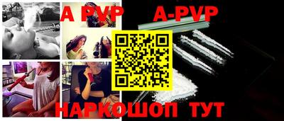 кокаин VHQ Ливны