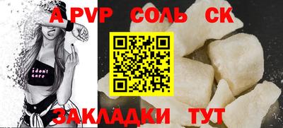 кокаин VHQ Ливны