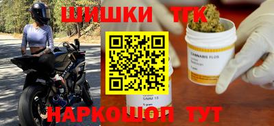гашик Ликино-Дулёво