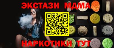 а пвп мука Лесосибирск