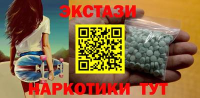 кокаин VHQ Ливны