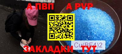 гашик Ликино-Дулёво