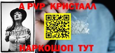 а пвп мука Лесосибирск