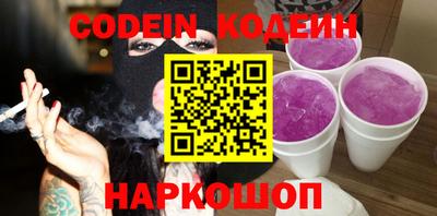 кокаин VHQ Ливны