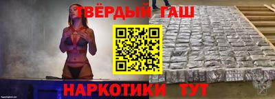 кокаин VHQ Ливны