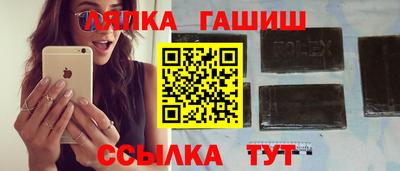 а пвп мука Лесосибирск