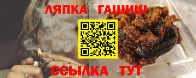 а пвп мука Лесосибирск