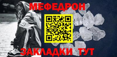кокаин VHQ Ливны
