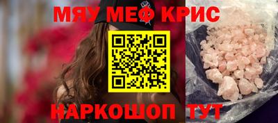 а пвп мука Лесосибирск