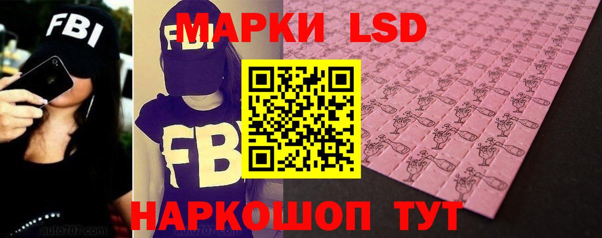 Лсд 25 экстази ecstasy Усолье-Сибирское