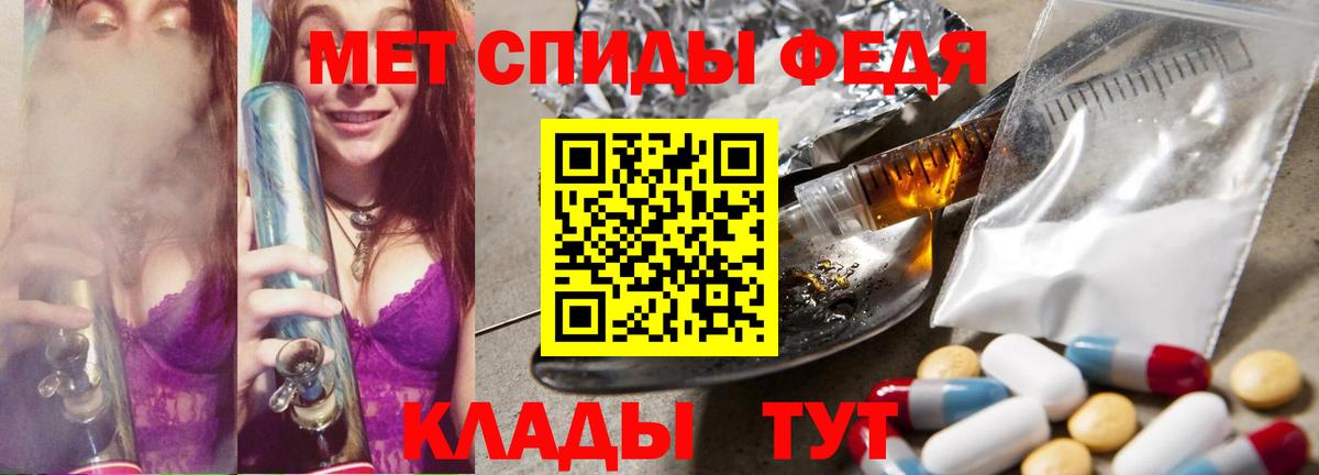 Метамфетамин пудра Усолье-Сибирское