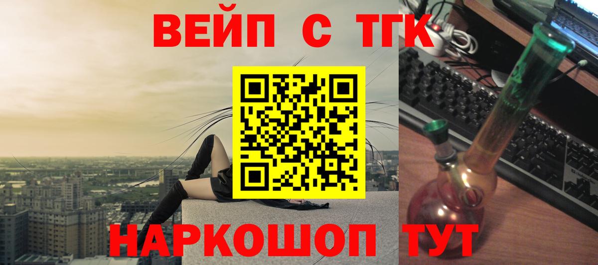 Дистиллят ТГК жижа Усолье-Сибирское