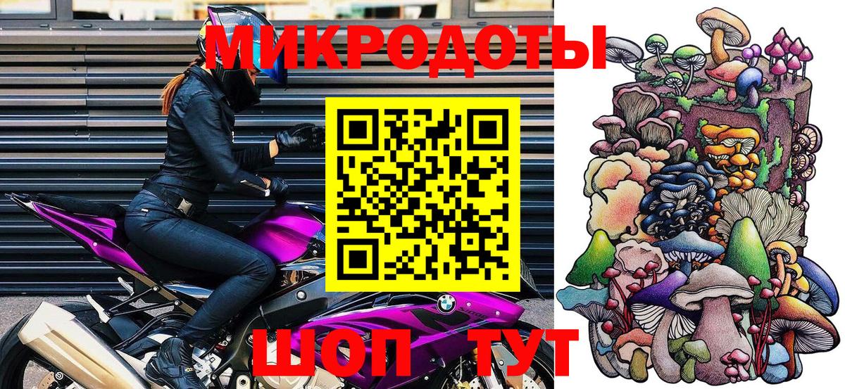 Псилоцибиновые грибы Psilocybe  Вход с VPN  Усолье-Сибирское 