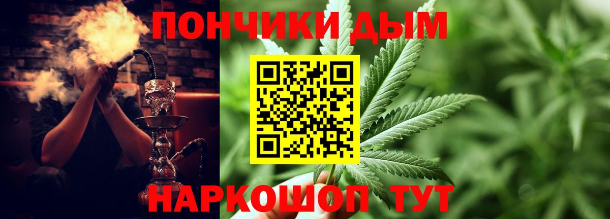 Конопля семена  Бошки марихуана MAZAR  Канабис ГИДРОПОН  Вход с VPN  Усолье-Сибирское 